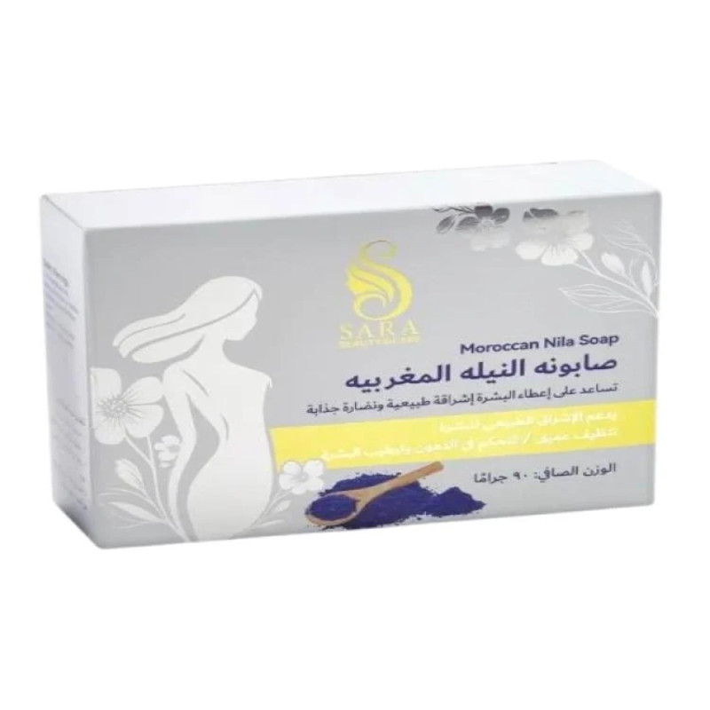 سارا بيوتي صابونة النيله المغربية 90 جرام